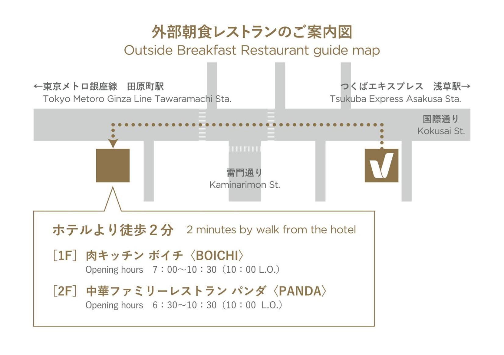 Far East Village Hotel Tokyo, Asakusa Exteriér fotografie